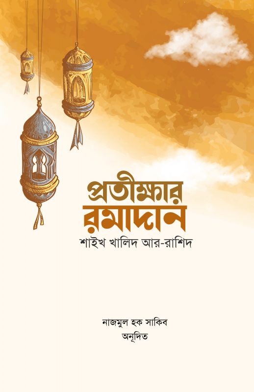 durbar_shop Books